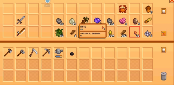 星露谷物语如何扩大背包容量1