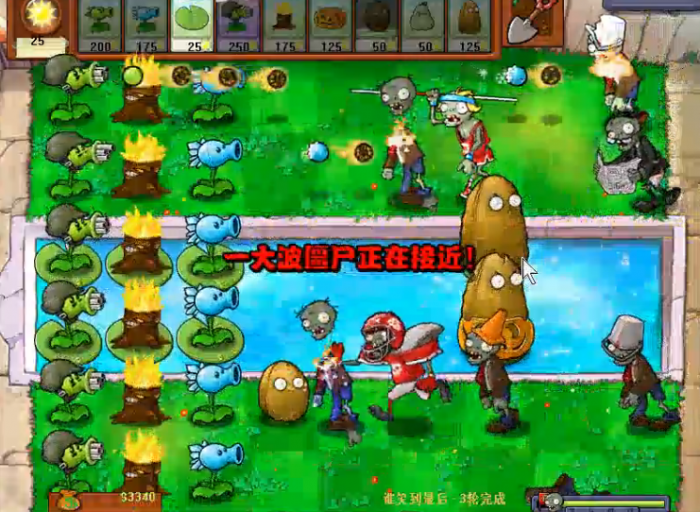 植物大战僵尸笑到最后怎么玩3