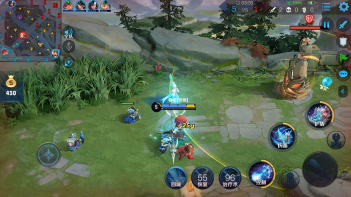 王者荣耀瑶怎么出装顺序3