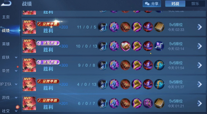 王者荣耀安琪拉初级出装怎么出2