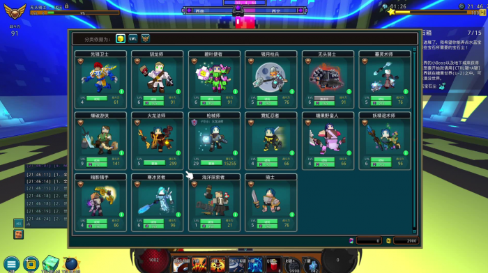 宝藏世界怎么提升战力值啊3