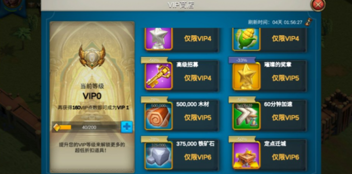 万国觉醒开盾怎么开2