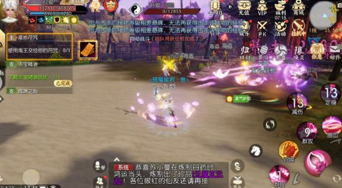 诛仙手游加点有什么用2