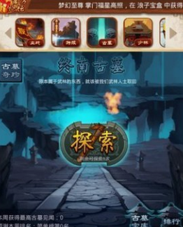 大掌门叶孤城怎么培养3