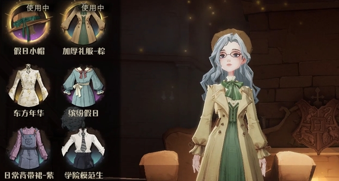 哈利波特魔法觉醒换装在哪里1