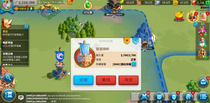 万国觉醒盟友援助怎么触发1