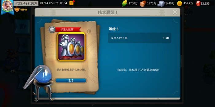 万国觉醒别人撞堡怎么守3