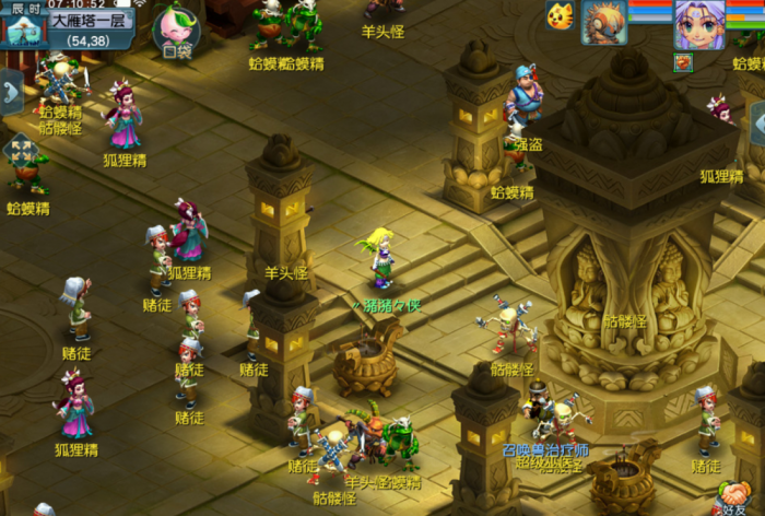 梦幻西游打什么掉善恶1