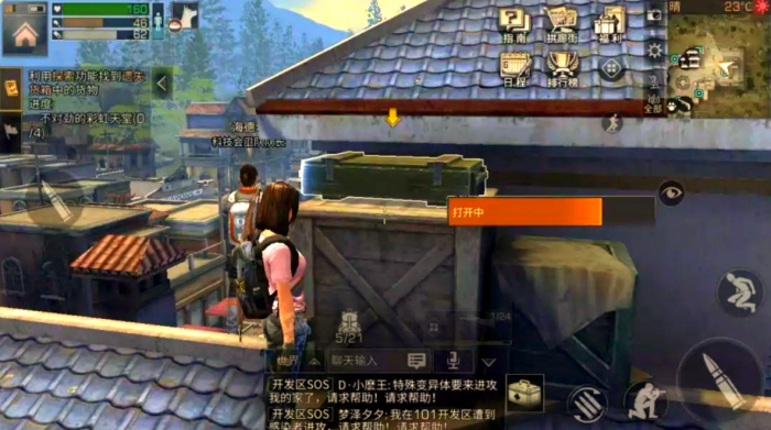 明日之后迁徙需要什么材料2