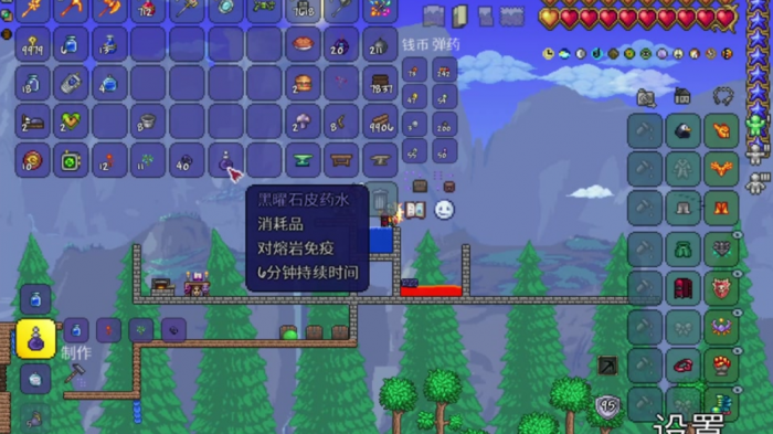 泰拉瑞亚做药水需要什么东西2