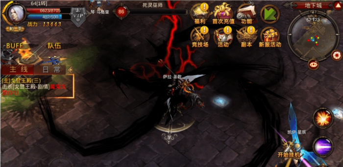 全民奇迹法魔的神迹点怎么加2