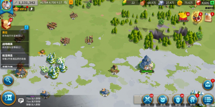 万国觉醒怎么迁城更快3