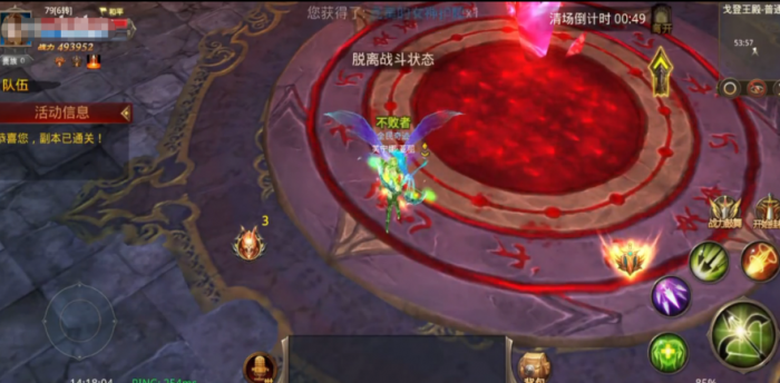 全民奇迹护身符有什么用3