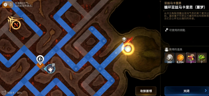 第七史诗捷娜转职迷宫刷哪里2