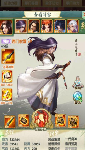 大掌门2肉盾堆什么属性1