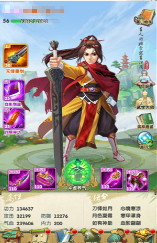 大掌门2肉盾堆什么属性3