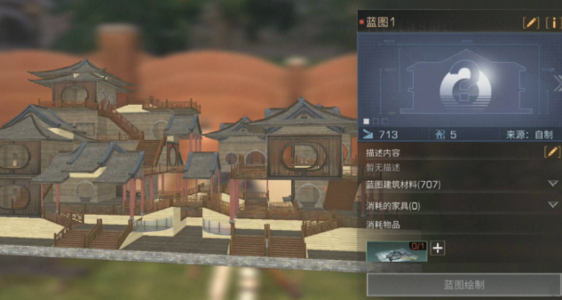 明日之后双人四合院0氪怎么修建3