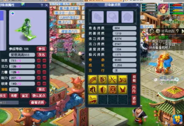 梦幻西游马面卡如何获取3