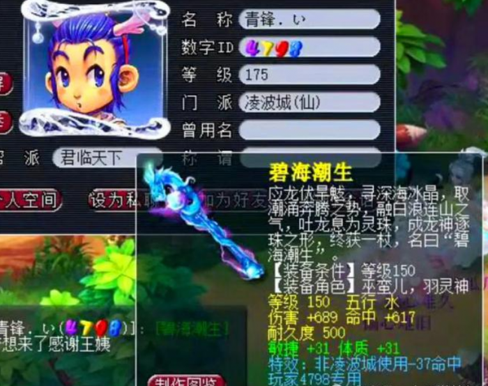 梦幻西游怎么加伤害2