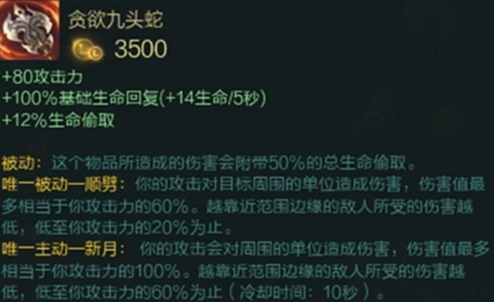 英雄联盟手游反甲什么作用2