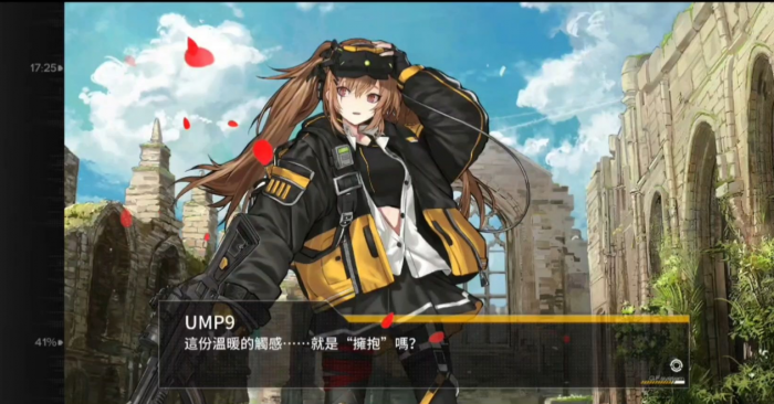 少女前线怎么获得ump93
