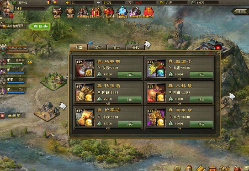 攻城掠地免费精炼怎么用1