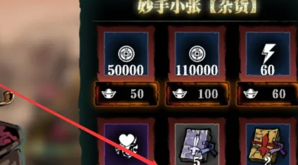 影之刃三进阶剑谱哪里刷2