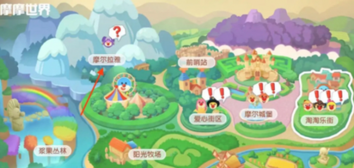 摩尔庄园怎么得到雪鱼1