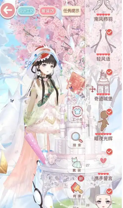 奇迹暖暖春天在哪里平民搭配2