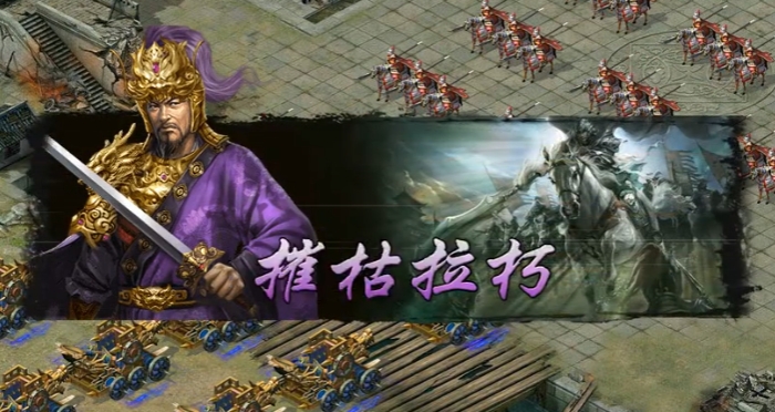 攻城掠地魏延觉醒穿什么装备2