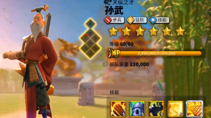 万国觉醒怎么更换主将1