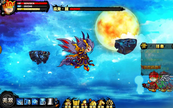 迷你西游如何获得应龙1