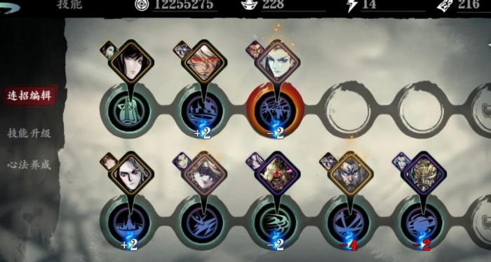 影之刃3绝影优先什么心法1