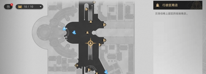 崩坏星穹铁道实验助手请就位活动怎么玩2