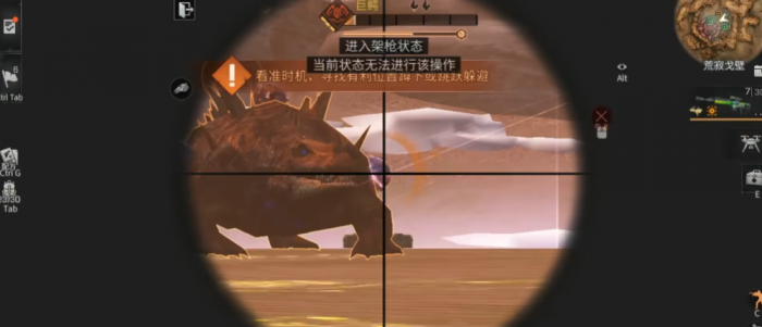 明日之后什么战斗职业比较强2