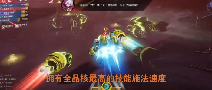 晶核平民如何开荒2