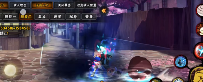 火影忍者手游长门秽土怎么打1