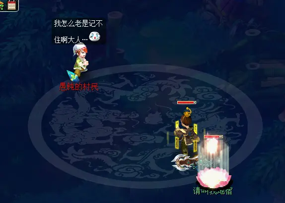 梦幻西游官职如何刷的快3