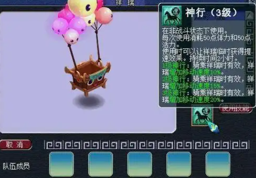 梦幻西游祥瑞如何得到1