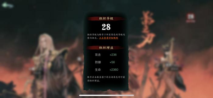 影之刃3女王套如何提升攻击力2