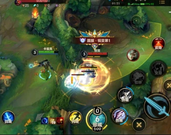 英雄联盟手游打野适合带什么天赋2