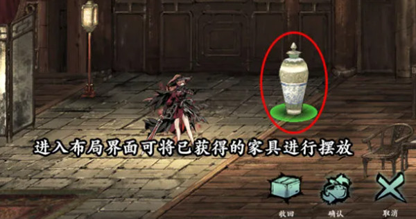 影之刃3藏身之地怎么出去1