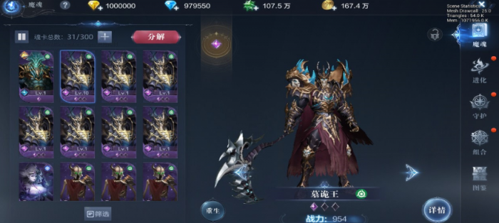 全民奇迹2一亿战力后面怎么提升2