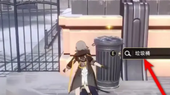 崩坏星穹铁道第欧根尼理想国成就怎么达成2