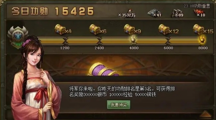 攻城掠地粮草如何快速获得2