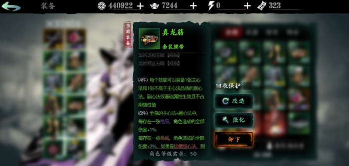 影之刃罪业符怎么获得1