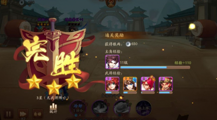 少年三国志里面蒙恬怎么合成2