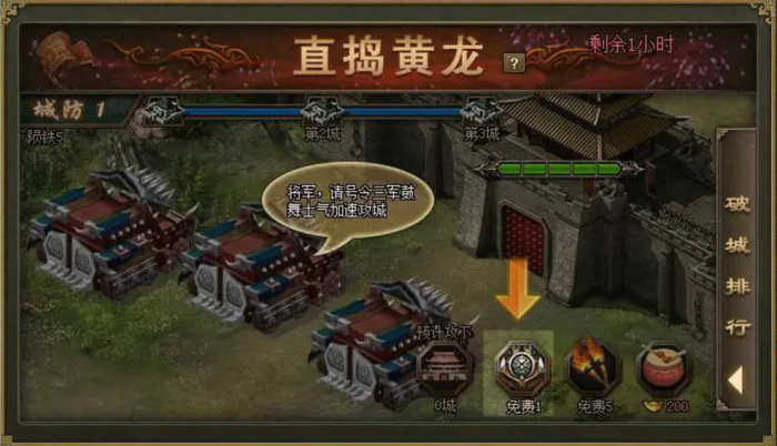 攻城掠地陨链怎么用2