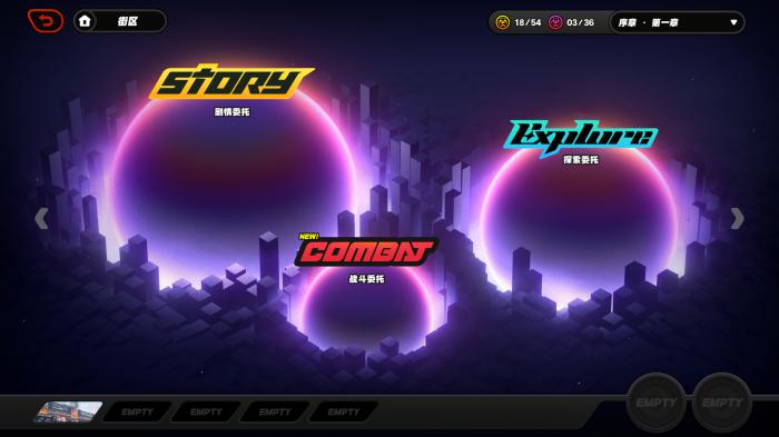 开放世界射击游戏的创新之作3