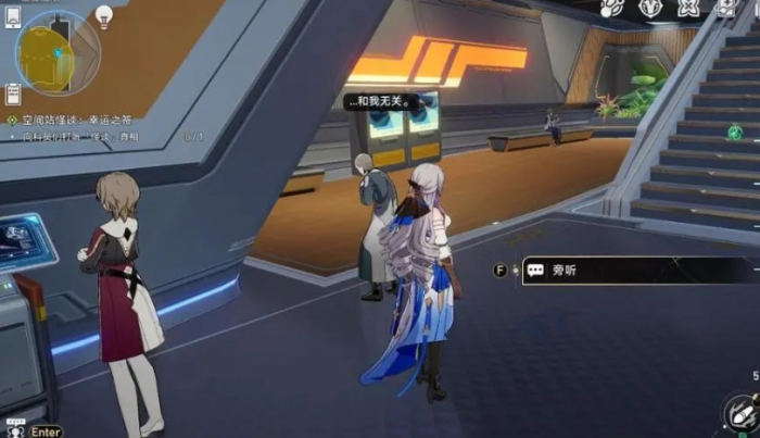 崩坏星穹铁道空间怪谈任务怎么完成3